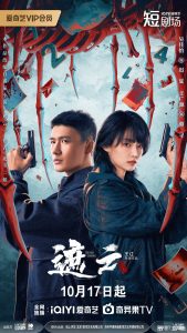 Луч надежды