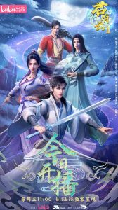 Облачный владыка