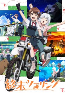 Постапокалиптическое путешествие