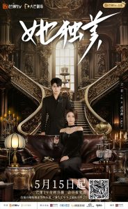 Уникальная красота