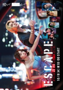 Это должно было быть похищение