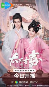 Второй шанс для вдовствующей императрицы